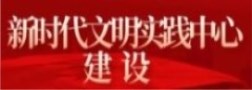 實踐_副本.jpg